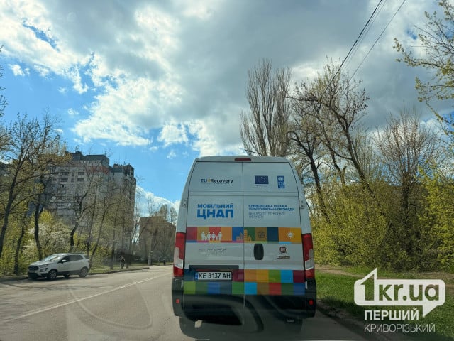 За яким графіком мобільний офіс Центру «Віза» прийматиме мешканців Кривого …