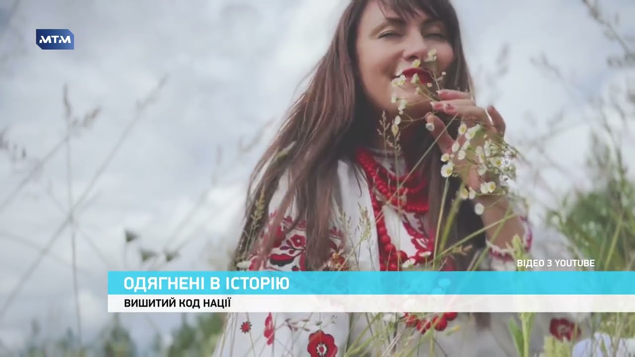 Збережений код нації: як запорізькі майстрині створюють вишиванки