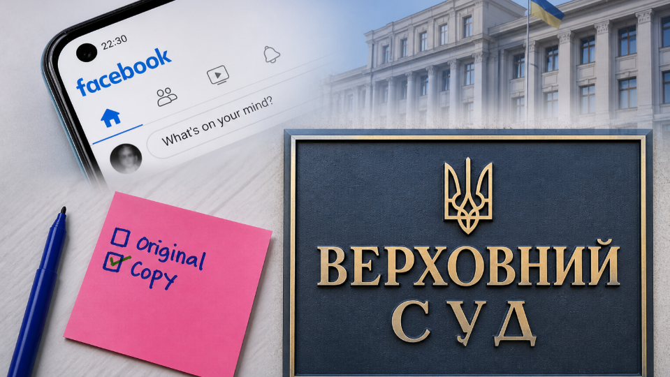 Звинувачення у плагіаті у Facebook — це оспорення авторства: Верховний …