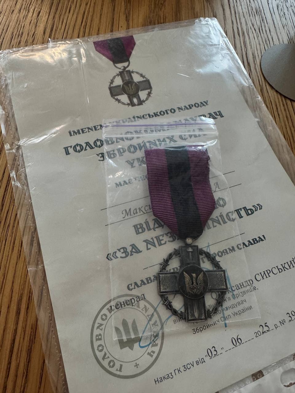 Звільнений із полону військовий зі Шполи отримав нагрудний знак «За …