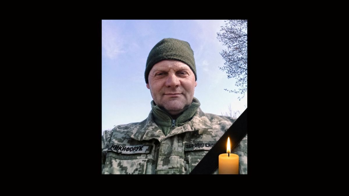 Звістка про загибель воїна Миколи Никифорука надійшла до Матеївецької громади