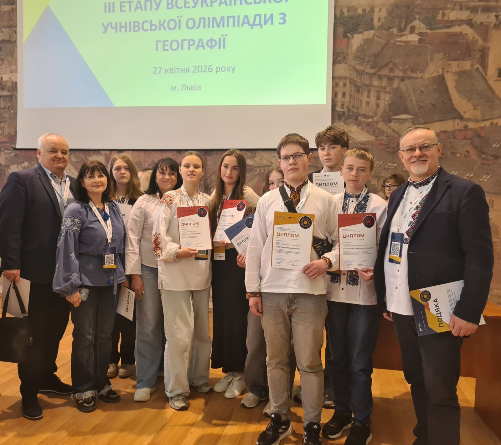 Здобутки тернопільських юних географів
