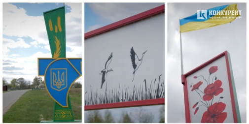 Здійснила мрію чоловіка: художниця з Волині розмалювала в'їздний знак у …