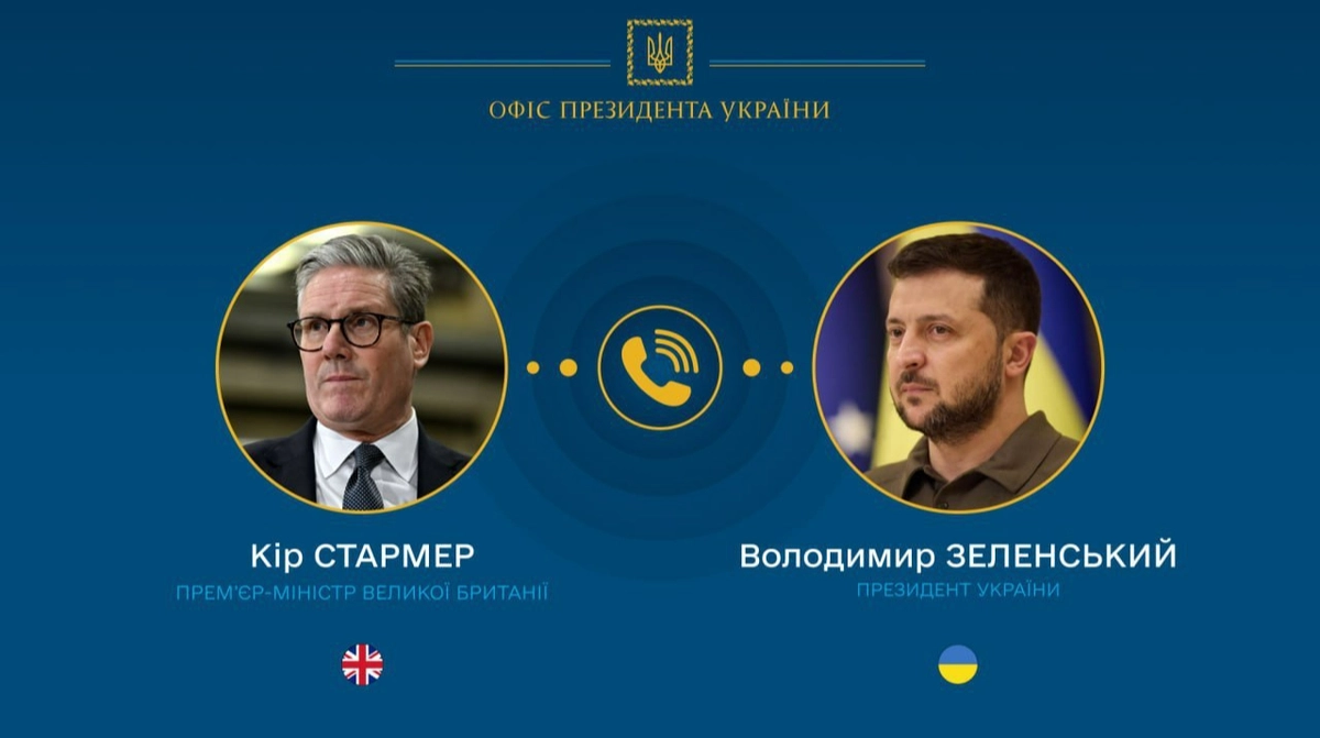 Зеленський поговорив зі Стармером про позиції на дипломатичному треку