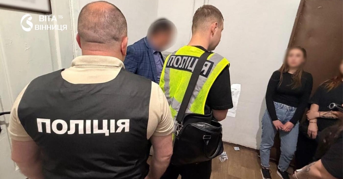 Земельний дерибан на Вінниччині: посадовець оцінив вісім гектарів у 5 …