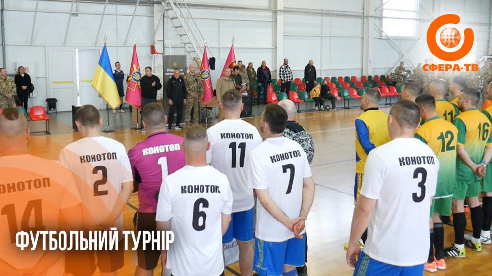 Змагання за кубок: на Рівненщині відбувся футбольний турнір для військових …