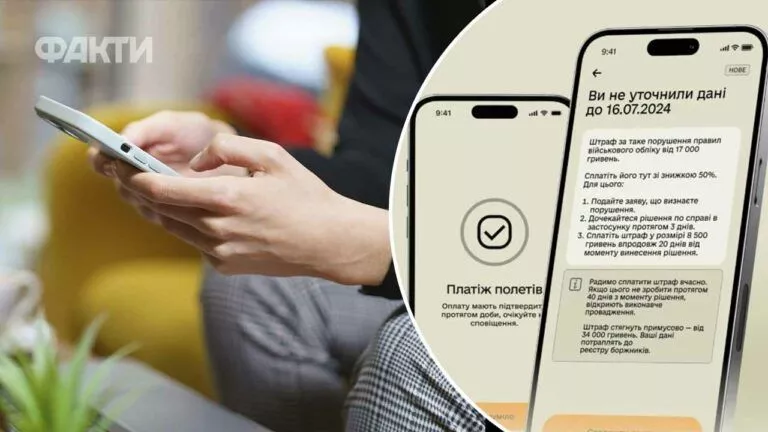 Зміна ВОС у Резерв+: чи можна виправити дані онлайн