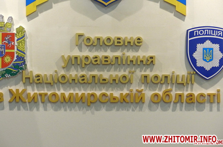 Зміни в керівництві ГУНП у Житомирській області: звільнили двох заступників …