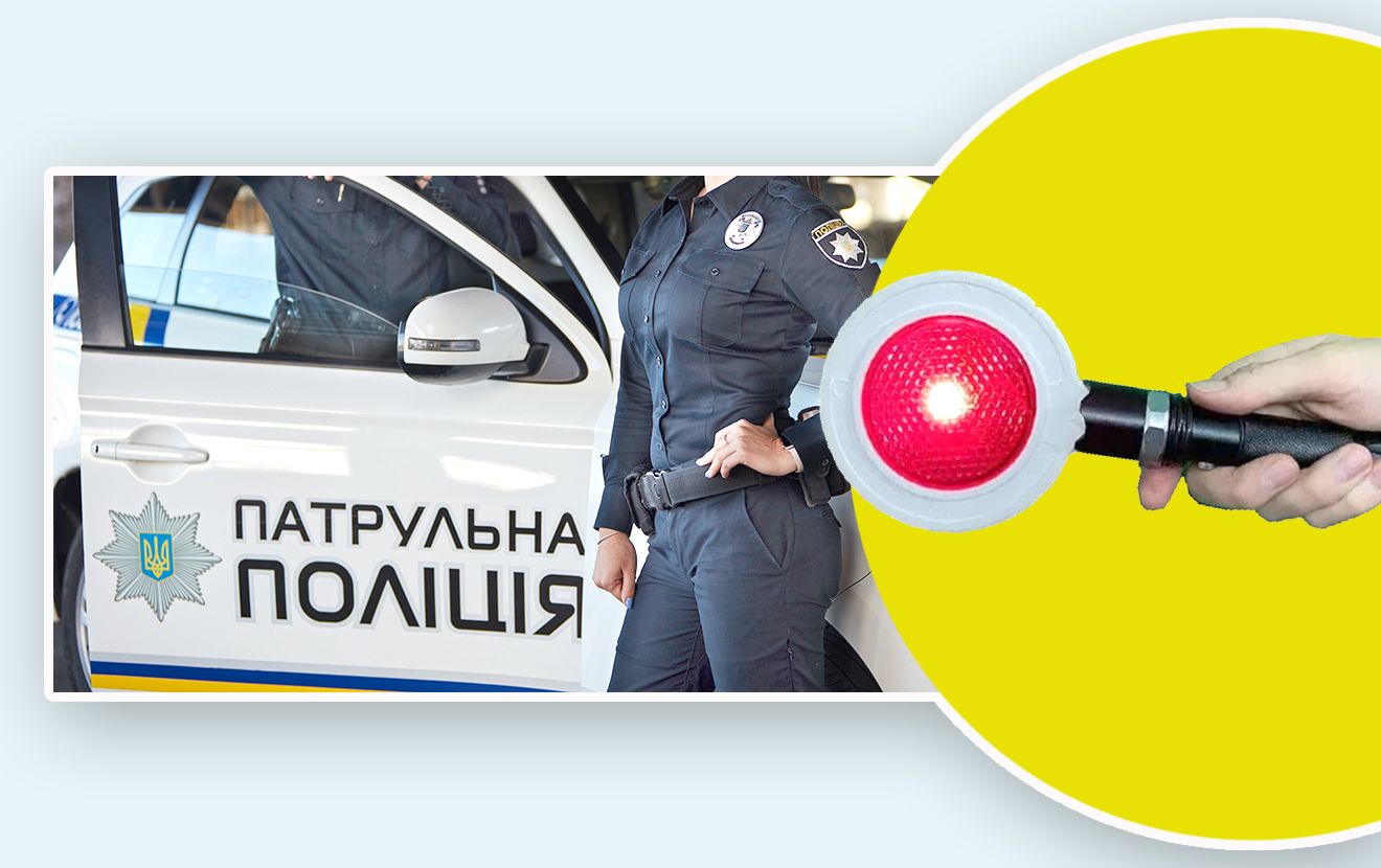 "Знаєте, чому вас зупинили?" – на це запитання поліції можна …