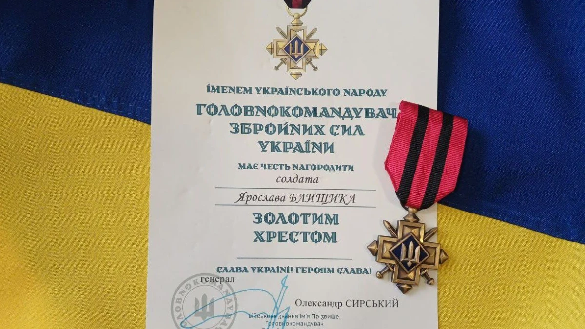 Зниклого безвісти військового з Херсонщини відзначили нагородою Головнокомандувача ЗСУ