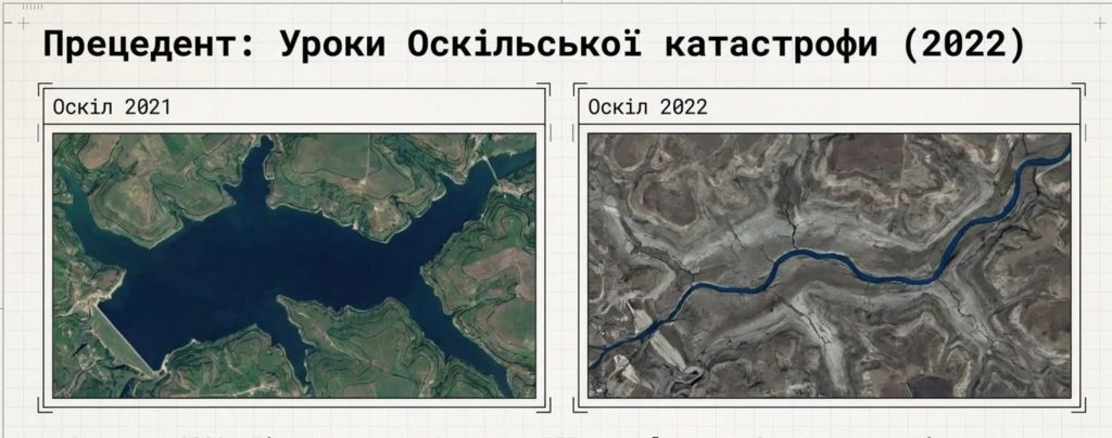 Зникнення Печенізького водосховища: чим це загрожує Харкову та екосистемі