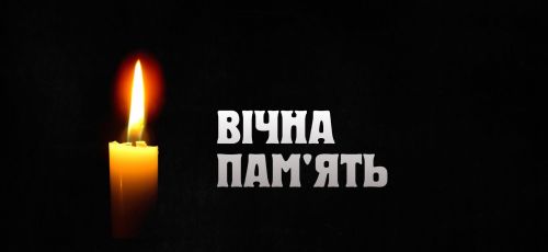 Зник безвісти під Покровськом: підтвердилась загибель воїна з Чорткова (фото)