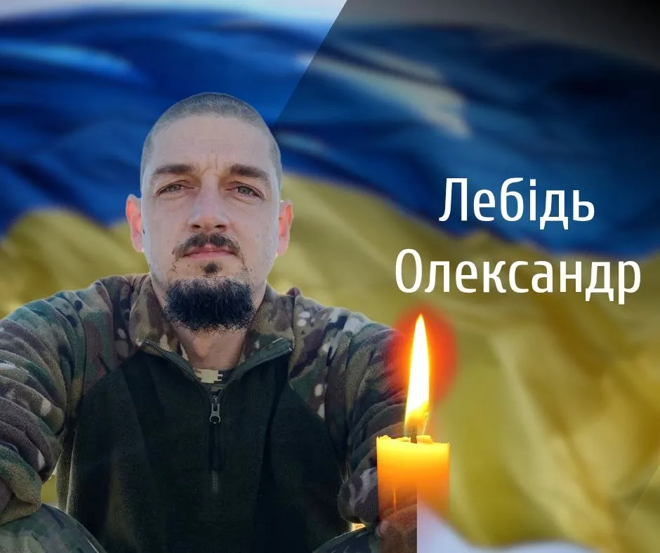 Знову втрата: Чернівці прощаються з загиблим захисником