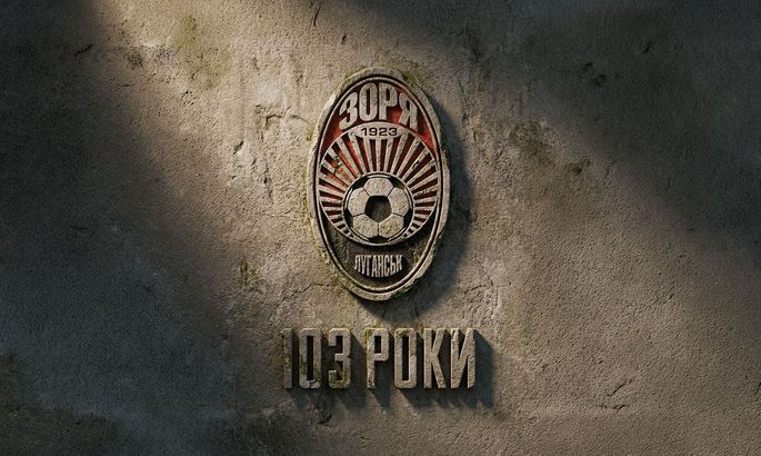 Зоря святкує день народження: скільки років виповнилося клубу