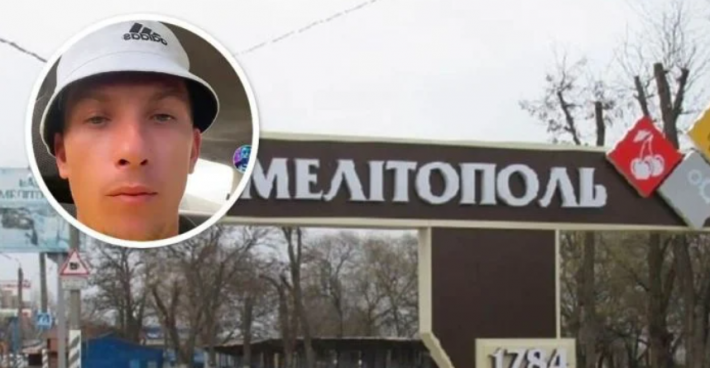 Зрада в прямому ефірі: мелітопольському блогерові «Максютці-Ципі» за роботу на …
