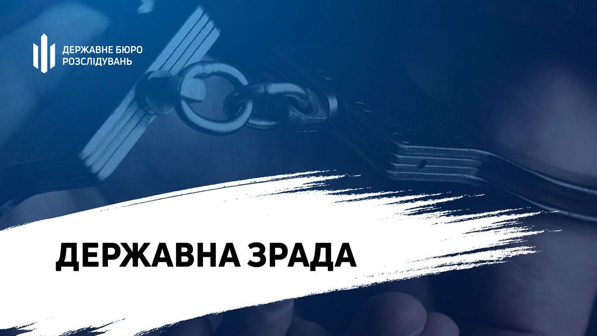 Зрадили присягу у 2014-му: перед судом постануть четверо кримських експравоохоронців …