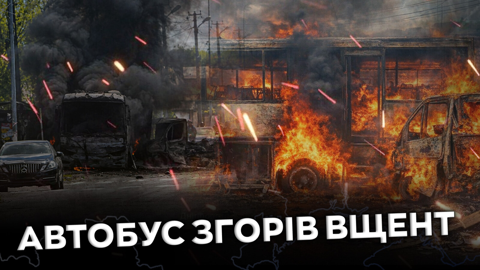 Зранку ворог завдав удару по Дніпровському району: є загибла та …