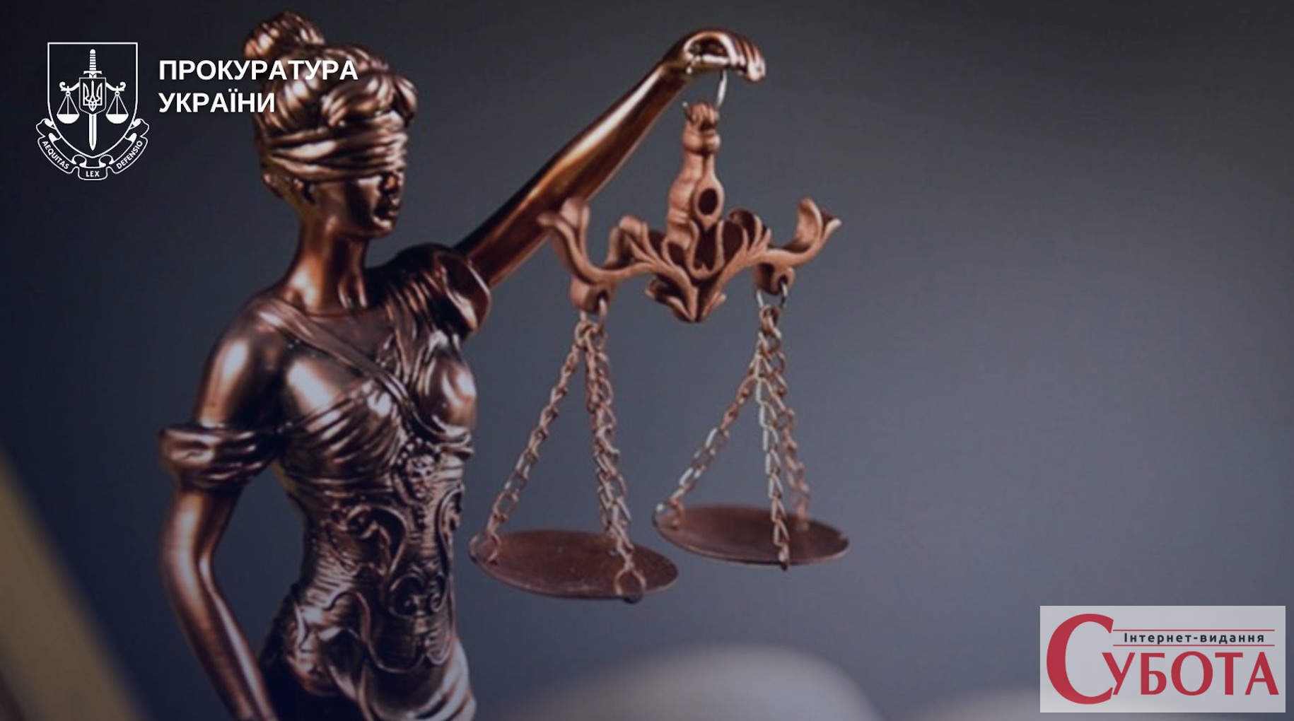 Зустрічалися з неповнолітніми: на Житомирщині двоє хлопців постануть перед судом …