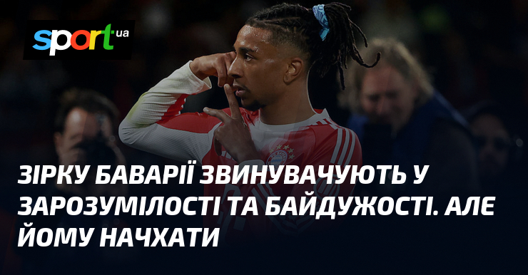 Зірку Баварії звинувачують у зарозумілості та байдужості. Але йому начхати