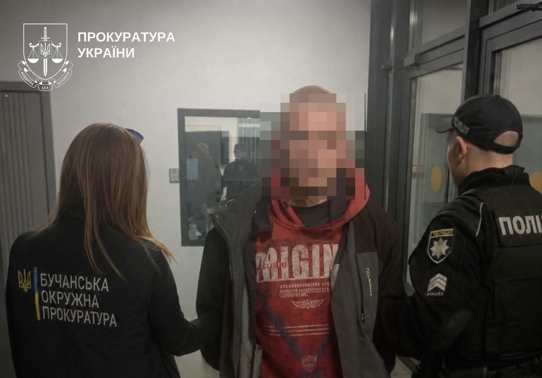 Зґвалтував тещу: прокуратура повідомила про підозру жителю Бучанського району