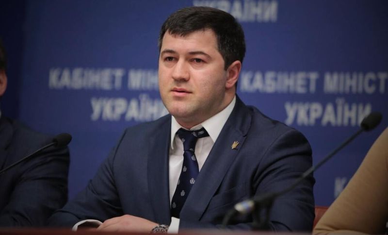 З Насірова стягнули понад 11 млн грн збитків
