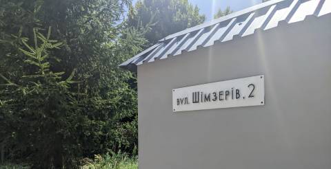 З балансу Львівтеплоенерго планують списати дві будівлі на Шімзерів