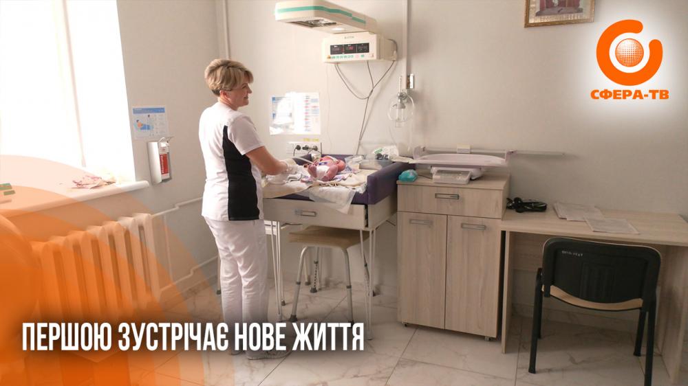 "З любов'ю до кожного новонародженого": особливості роботи акушера у пологовому …