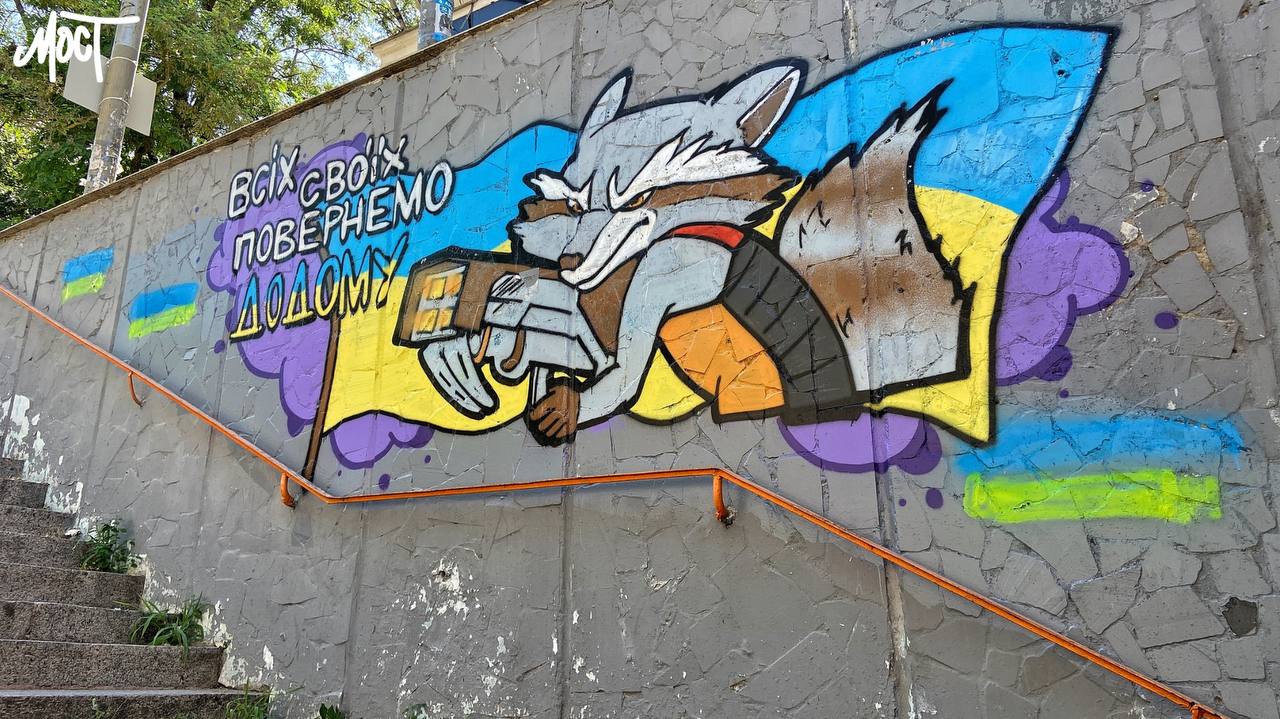 З окупованої Херсонщини повернули 15-річну дівчину, якій погрожували