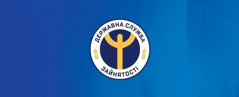 З початку 2026 року послугами Рівненської обласної служби зайнятості скористалися …