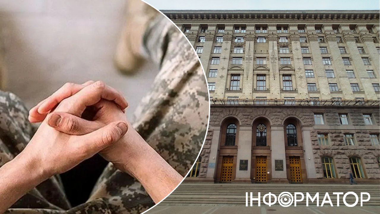 КМДА кличе на роботу ветеранів: у міській адміністрації відкрили десятки …