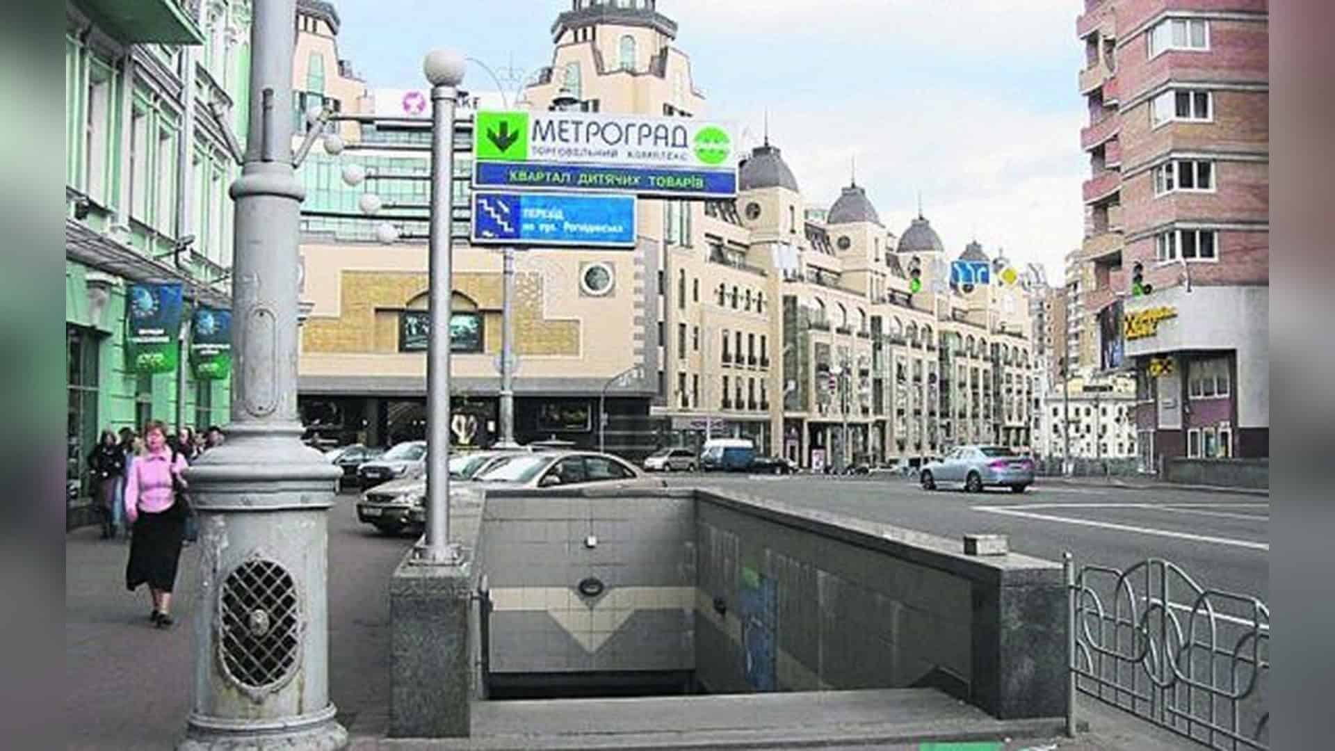 КМДА планує паркінг і укриття у Метрограді: 75% — у …