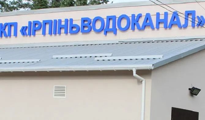 КП «Ірпіньводоканал» спростувало фейки про реконструкцію на Гостомельському шосе