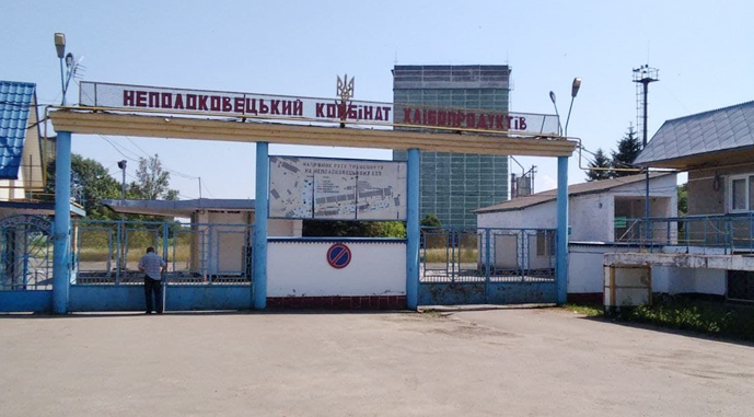 КХП на Буковині вкотре виставили на приватизацію