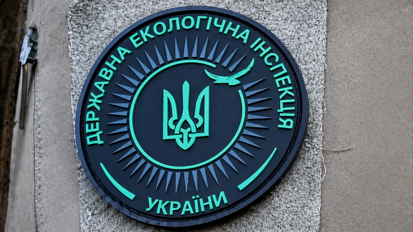 Кабмін зменшив кількість територіальних органів Держекоінспекції