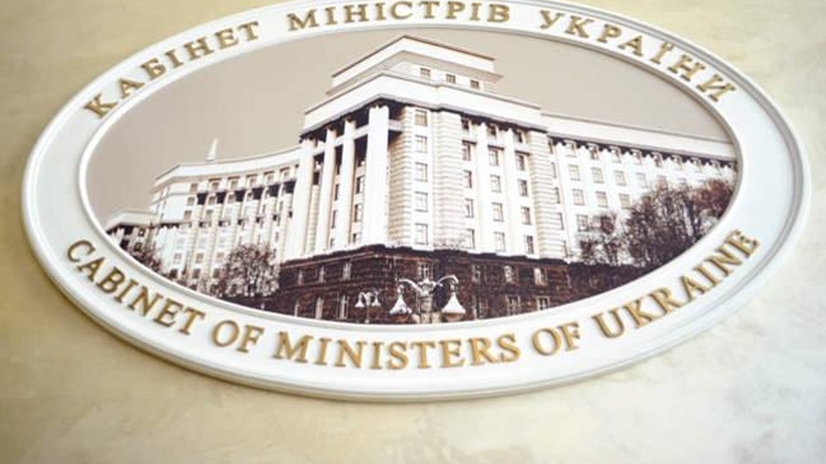 Кабмін провів низку кадрових призначень у міністерствах та державних відомствах