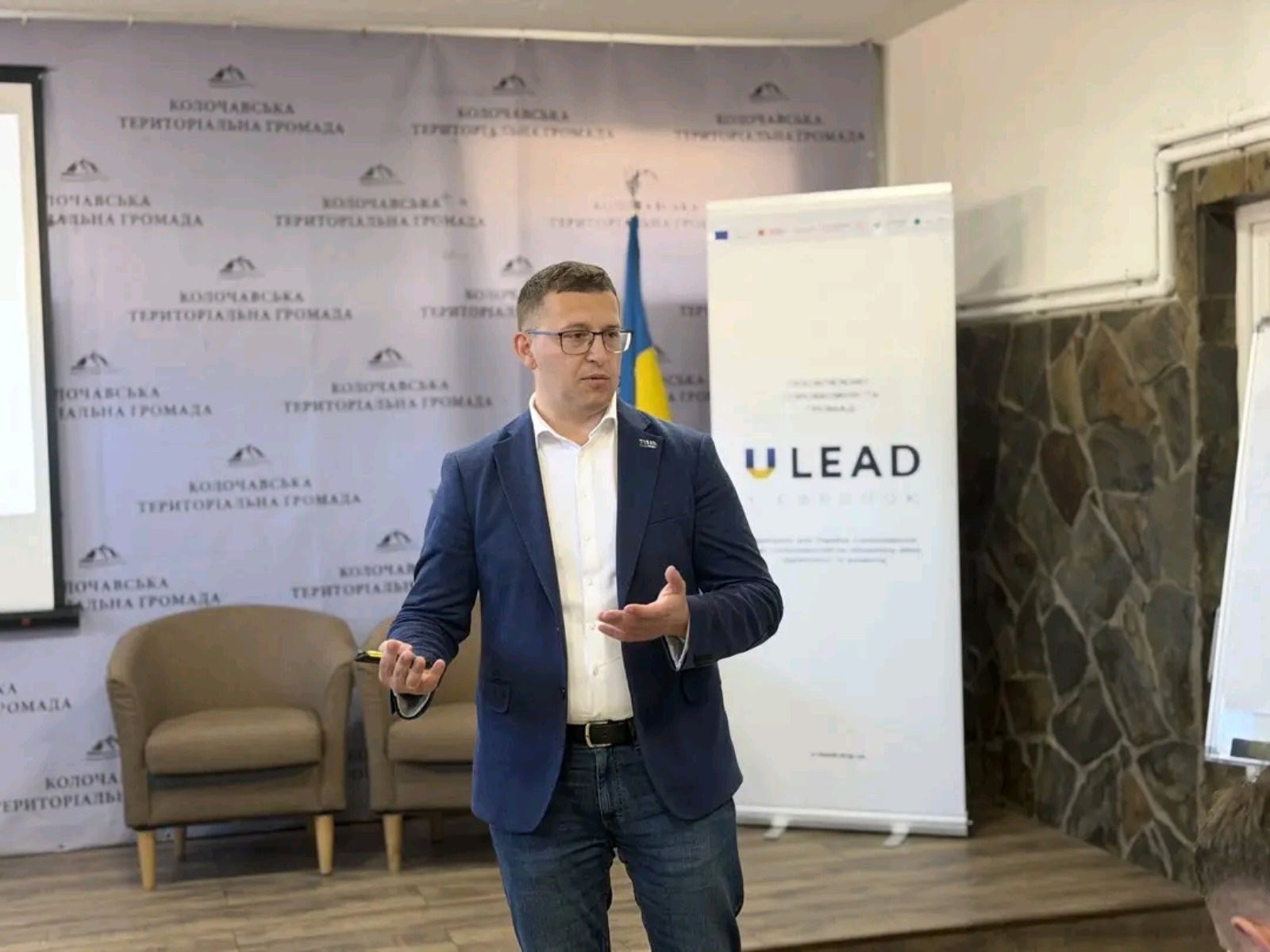 Калуська громада створює власний план євроінтеграції