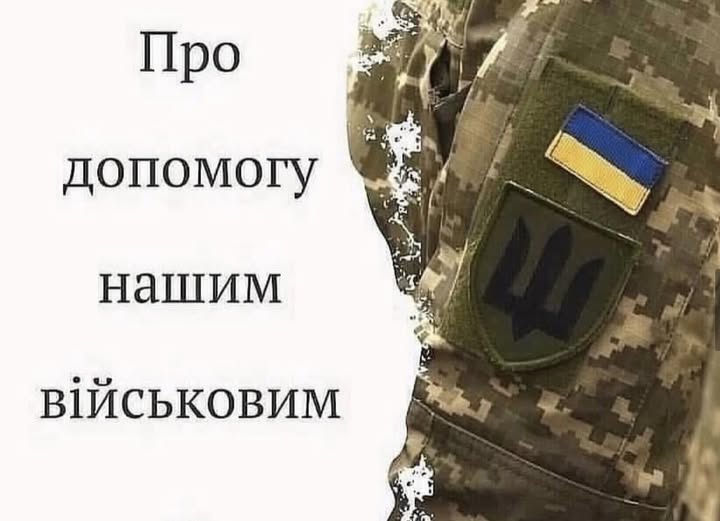 Калуська громада — надійний тил: 17 військових частин отримають допомогу