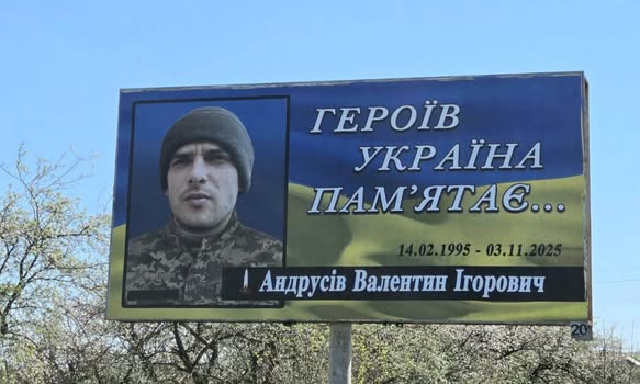 Калуській громаді оновили білборди з інформацією про полеглих Захисників