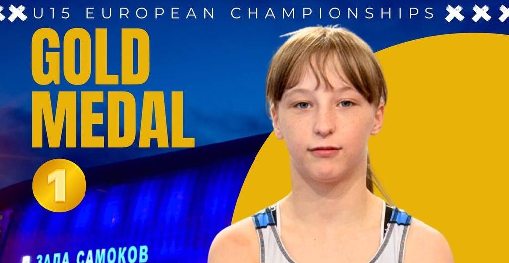 Калушанка Марія Лойко виборола золото на чемпіонаті Європи з вільної …