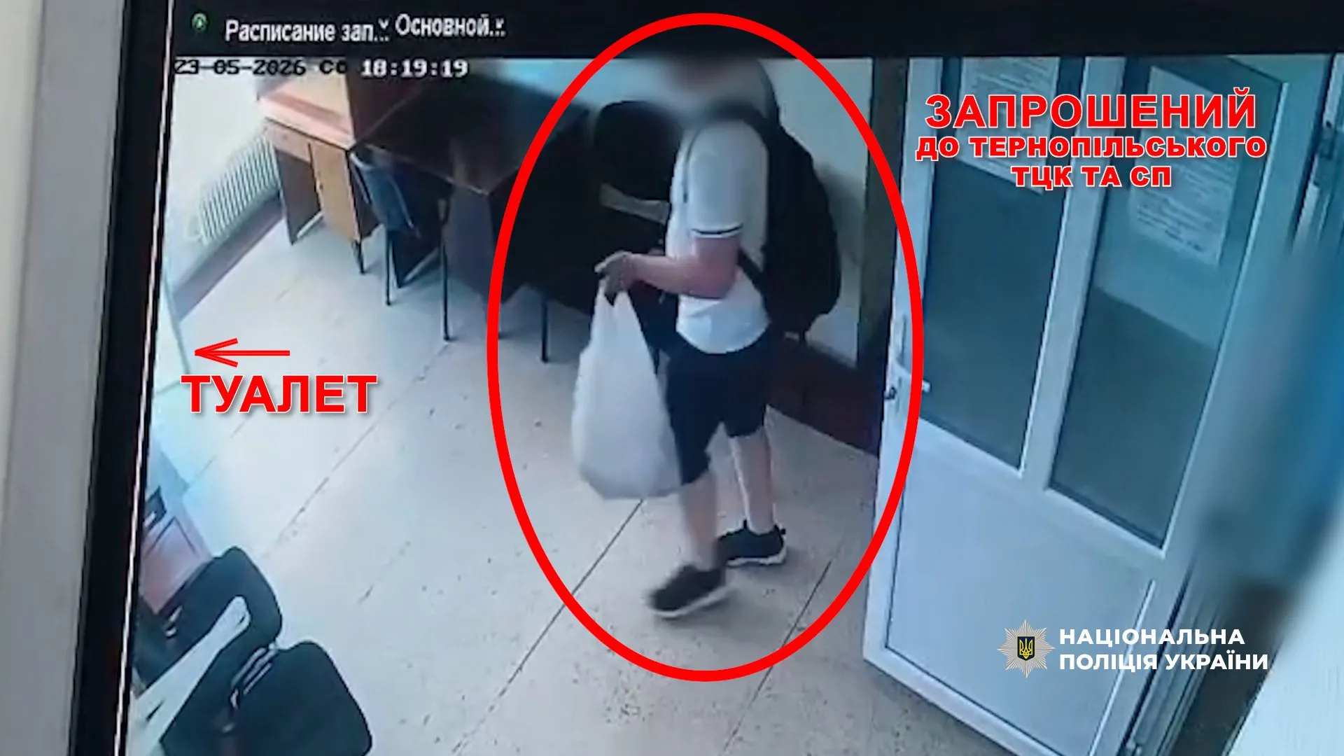Камери в ТЦК Тернополя зафіксували останні хвилини чоловіка