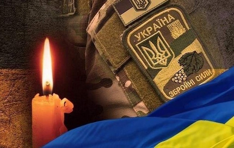 Кам’янське втратило захисника