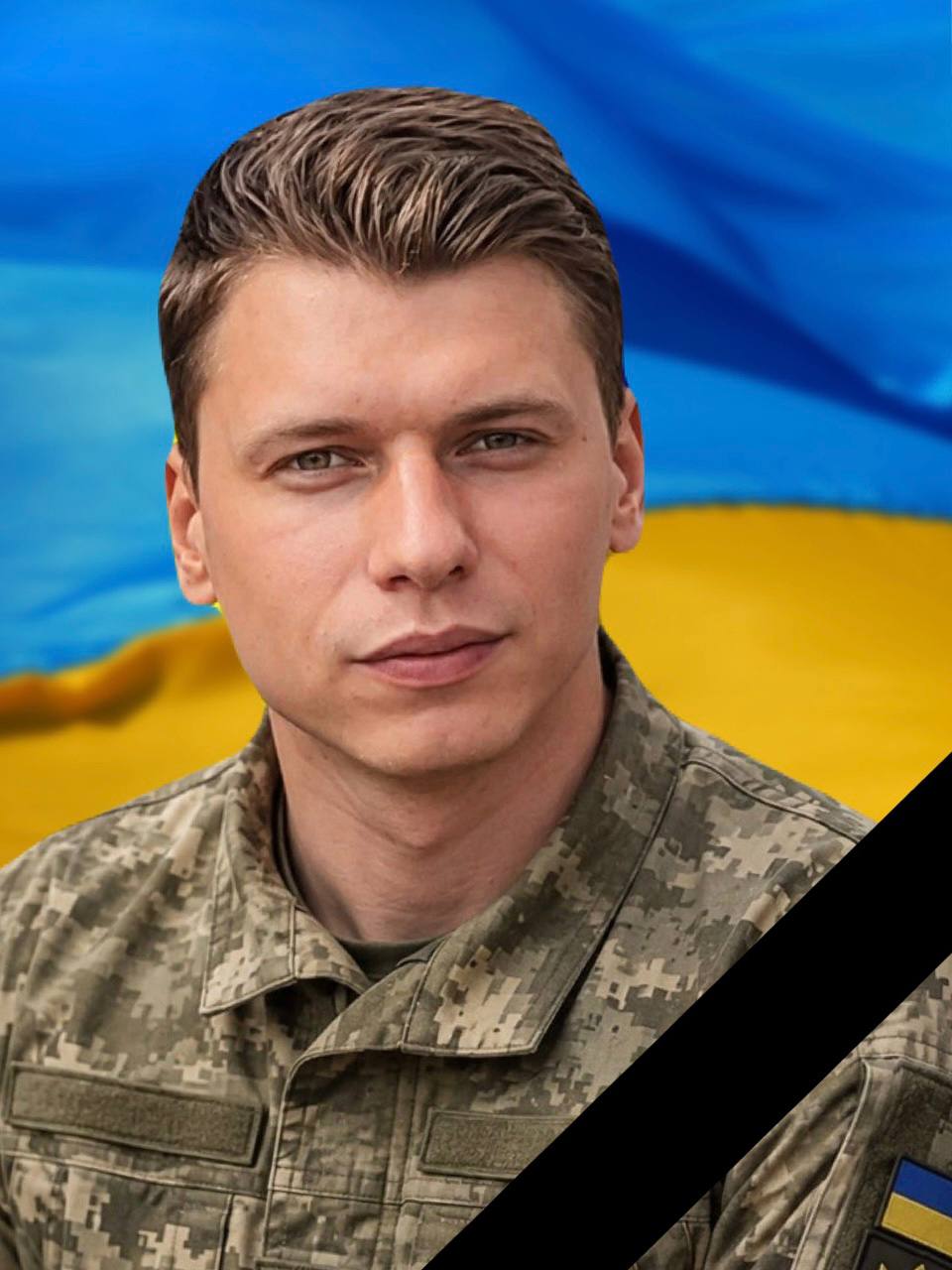 Кам’янське прощатиметься з полеглим Захисником Іллею Башкіровим