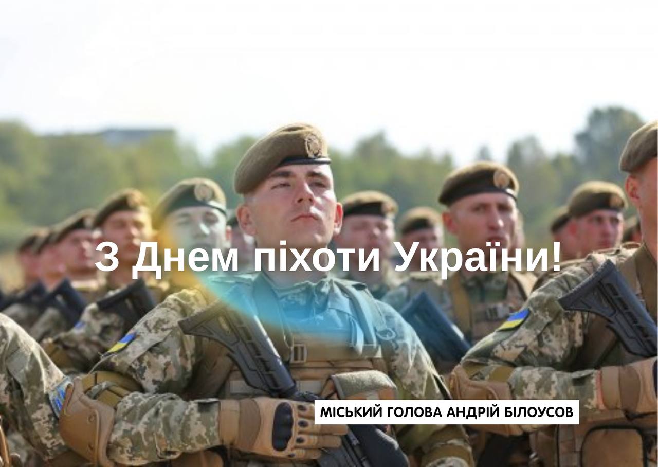 Кам’янський міський голова привітав українських піхотинців із професійним святом