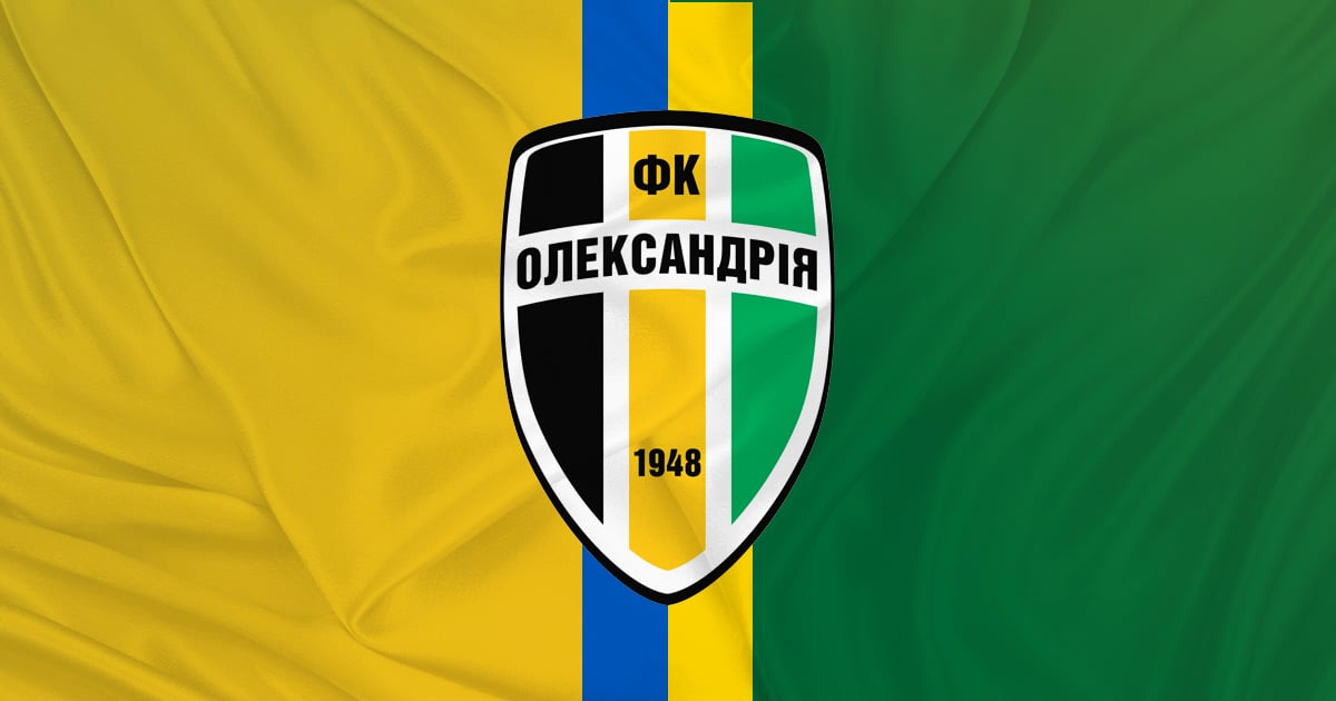 Капітан допоможе Олександрії у стикових матчах
