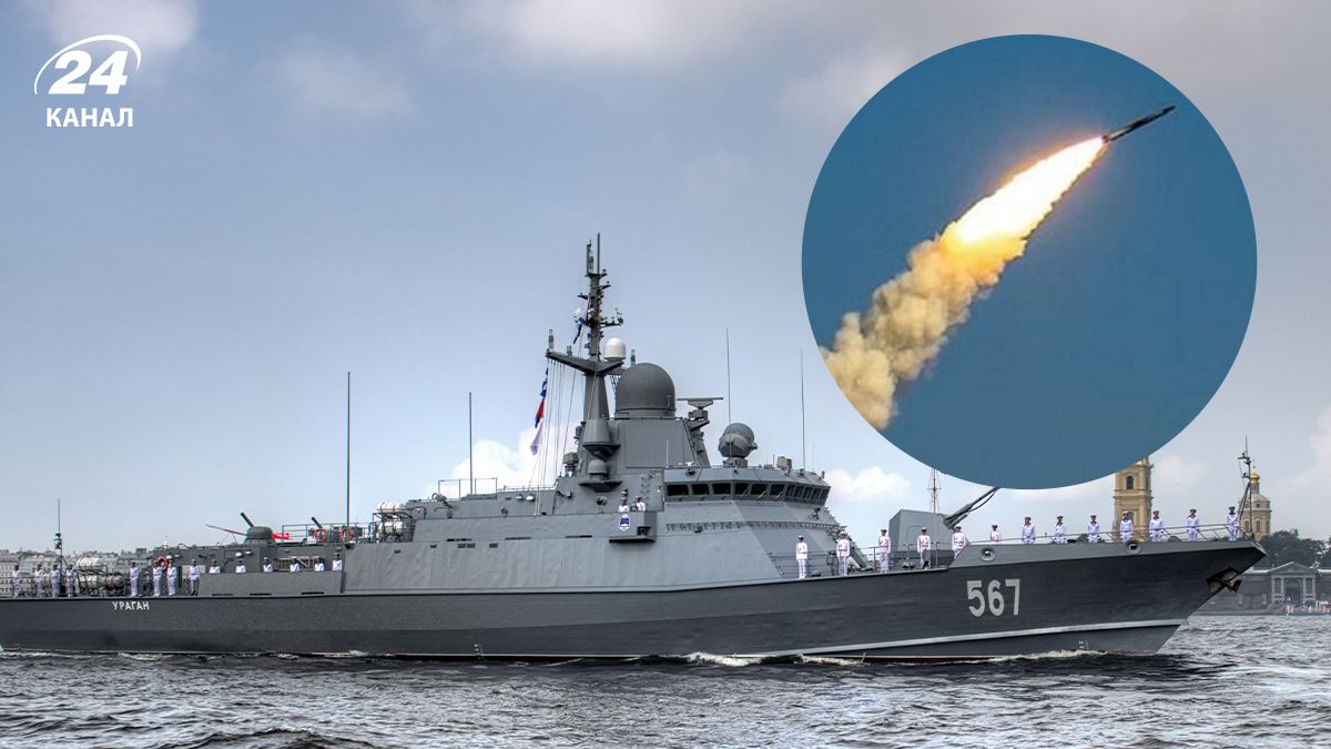 "Каракурт" мав на борту 8 крилатих ракет "Калібр" дальністю до …