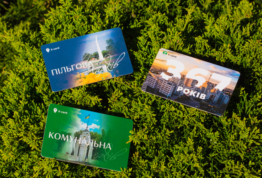 “Картка харків’янина” знову потребує коштів: на її оновлення в прифронтовому …