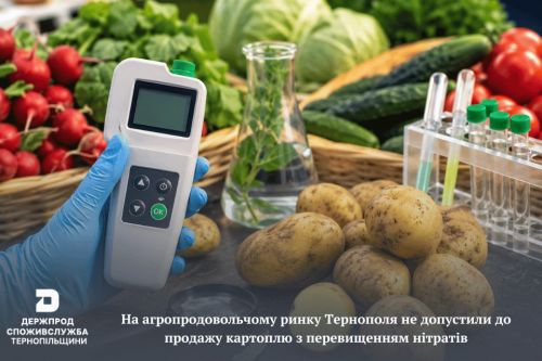 Картоплю з нітратами виявили на ринку Тернополя (фото)