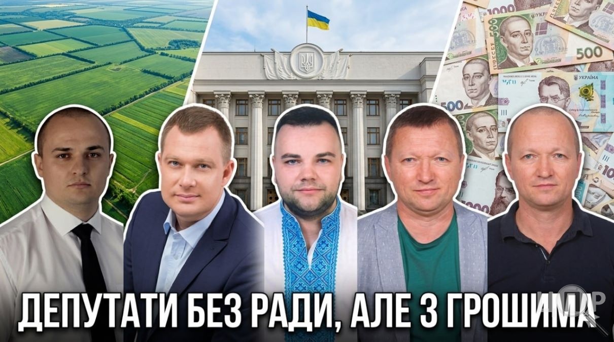Катери, марки, готівка в матраці: що приховують декларації депутатів Херсонської …