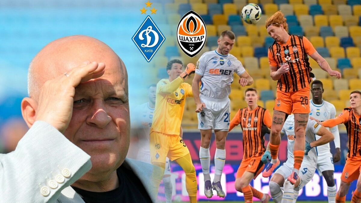 Прогноз на Класичне від Кварцяного: «Динамо буде на жилах рвати, …