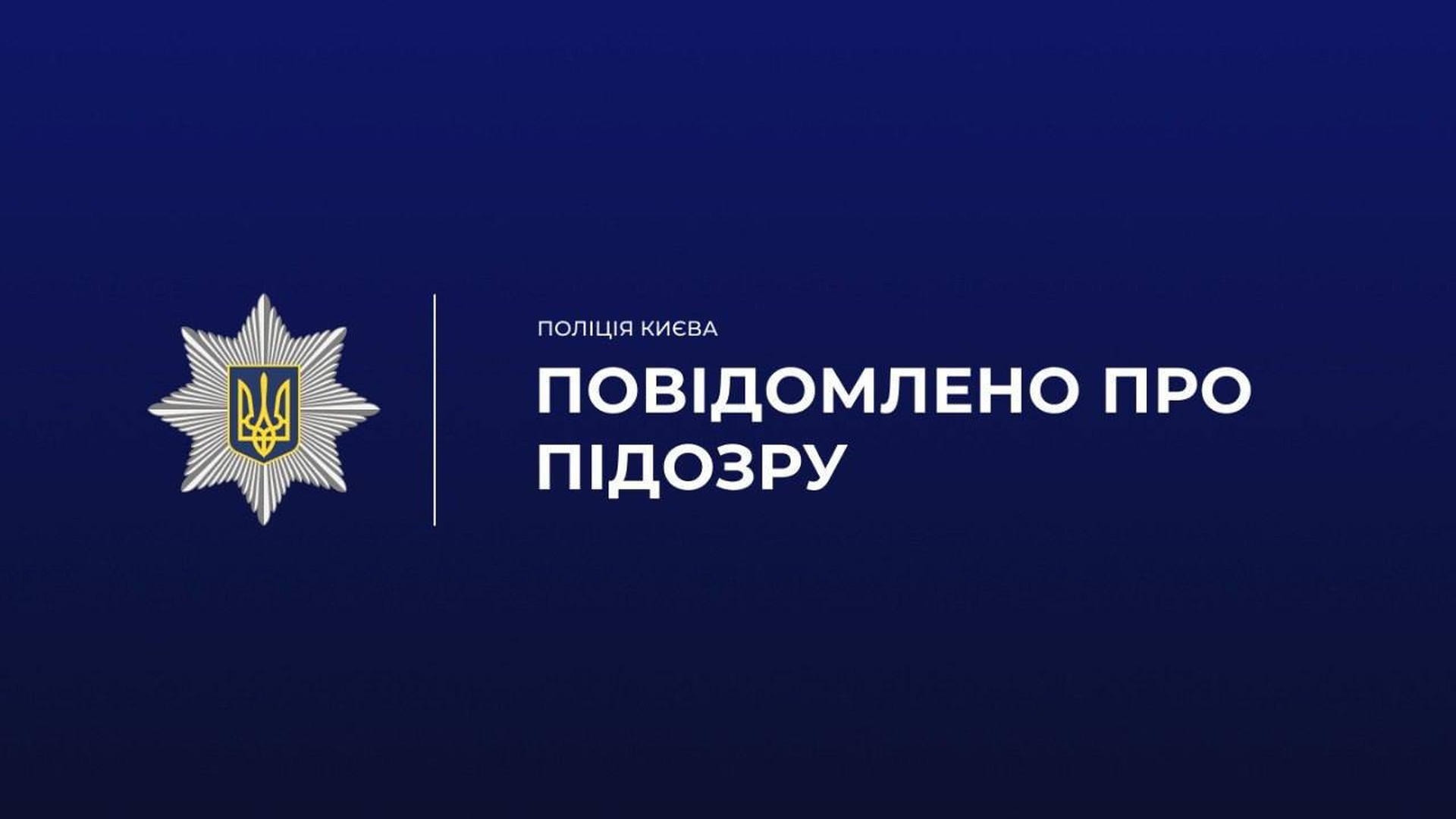 Керівники заводу постачали «Укрзалізниці» неякісний метал